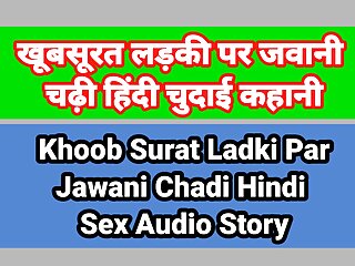 KhoobSurat Ladki Pr Jawani Chagi Hindi Sex Kahani Indian hindi Sex Story