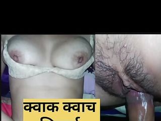 Nepali Clear Audio Sex Video.