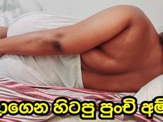 Sri Lankan Step Mother and Step Son Sex