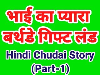 Indian chudai video in hindi