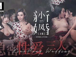 Modelmedia Asia - Xiao Feng New Marriage - Secret Sex Threesome