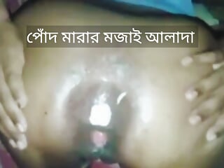 Desi  anal xxx video, Bangladeshi Bhabhi full anal video.