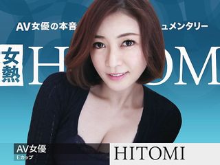 HITOMI :: The Continent Full Of Hot Girl, File.073 - CARIBBEANCOM