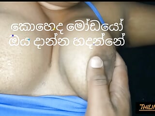 Sri lankan big boobs girl having fuck