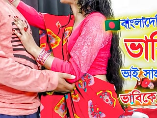 Bangladeshi beautiful bhabi chudai while it was raining outside